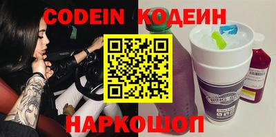 скорость Ливны