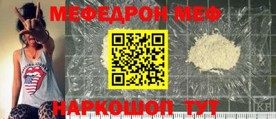 скорость Ливны