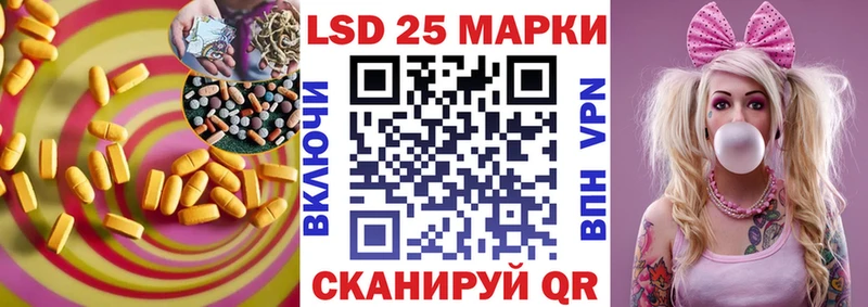 Лсд 25 экстази кислота  Владикавказ 