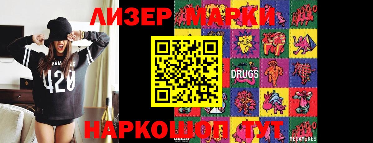ЛСД экстази ecstasy  ЛСД экстази  Владикавказ  ЛСД экстази кислота  Вход с VPN 
