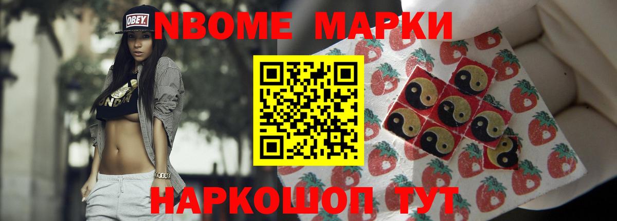 ЛСД экстази кислота Владикавказ