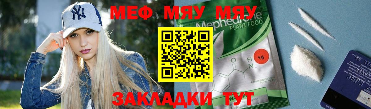 МЕФ мука Владикавказ