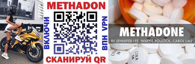 МЕТАДОН кристалл  mega как войти  Владикавказ 
