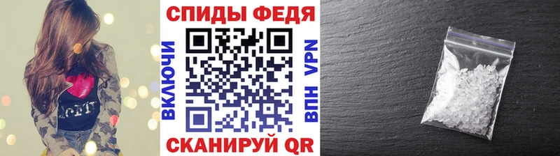 что такое   Владикавказ  Первитин Methamphetamine 