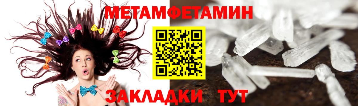 Первитин витя  Вход с VPN  Владикавказ 