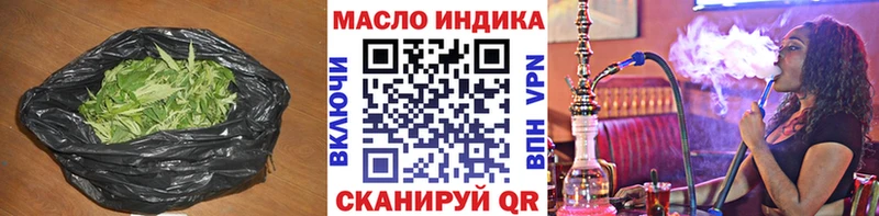 Дистиллят ТГК вейп  Владикавказ 
