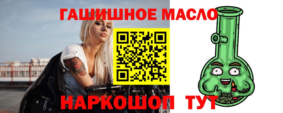 Дистиллят ТГК вейп Владикавказ