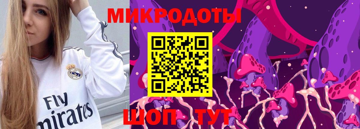 Владикавказ  Галлюциногенные грибы прущие грибы  цена   Вход с VPN 