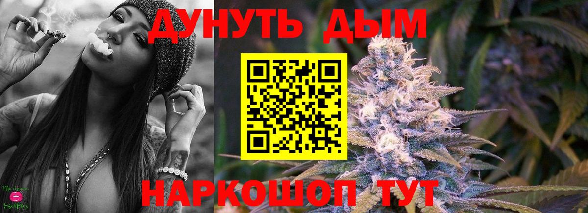 Каннабис MAZAR Владикавказ
