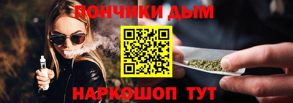 Бошки марихуана Amnesia  Вход с VPN  Владикавказ  Бошки марихуана планчик  Шишки марихуана план 